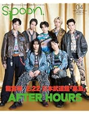 Amazon.co.jp: 秘密を持った少年たち (DVD) (完全生産限定盤